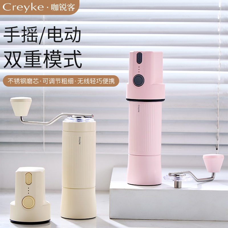 H40 Hand Grinder